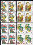 2006-2武強木版年畫(四方連)