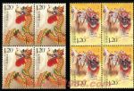 2007-8舞龍舞獅(四方連)