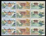 2007-7揚(yáng)州園林(四方連)