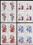 2007-4綿竹木版年畫(四方連)