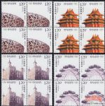 2008-20奧運會從北京到倫敦(中國-英國聯合發行)(四方連)