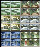 2008-10頤和園(四方連)