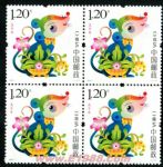 2008-1戊子年(鼠票)(四方連)