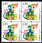 2008-1戊子年(鼠票)(四方連)