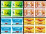 2009-8中國與世博會(四方連)