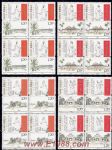 2009-27古代書院(二)(四方連)