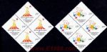 2009-13第16屆亞洲運動會(四方連)