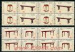 2012-12明清家具--承具(四方連)