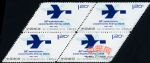 2012-6亚洲－太平洋邮政联盟成立五十周年(四方连)