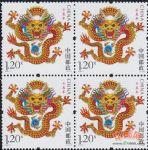 2012-1壬辰年(龍票)(四方連)