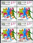 2014-16第二屆夏季青年奧林匹克運(yùn)動會(四方連)