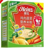 亨氏雞肉蔬菜營養(yǎng)米粉超值裝400g全新升級魚肉系列