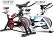 【商家】動(dòng)感單車超靜音家用室內(nèi)運(yùn)動(dòng)健身器材健身自行車健身房專用健身車