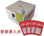 五常特級優質貢米-香草美人750gx6