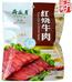 紅燒牛肉100g