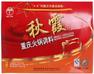 秋霞重慶火鍋調料禮盒900g