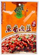 秋霞魚香肉絲調料50gx3