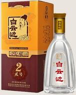 白云邊50°貳號
