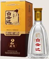 白云邊42°貳號(hào)