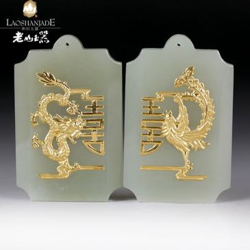新疆和田玉金鑲玉龍鳳佩龍16.3g/鳳14.1g可選(一口價(jià))