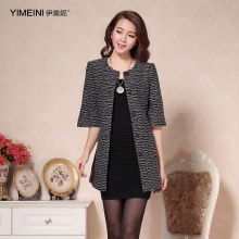2014初秋外套女装新款韩版中长款外搭开衫中袖修身显瘦薄外套