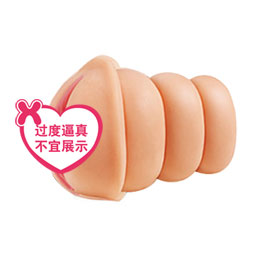 香港兆邦-豐腴貴妃