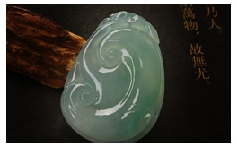 天然翡翠掛件--老坑冰種清雅淺綠細膩均勻水潤晶瑩小巧玲瓏精雕如意