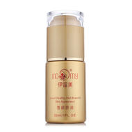 伊留美(inoomy)雪顏原皙白原液30ml