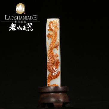 和田玉擺件龍鳳呈祥玉質(zhì)細(xì)膩帶底座帶證書