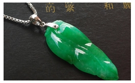 18K白金天然翡翠掛件--老坑糯種滿綠細潤晶瑩小巧玲瓏雙面精雕玉葉