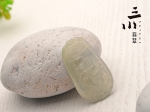特價(jià)冰種天然A貨翡翠花件吊墜