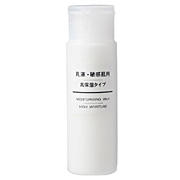 攜帶型舒柔乳液敏感肌膚用高保濕型50ml