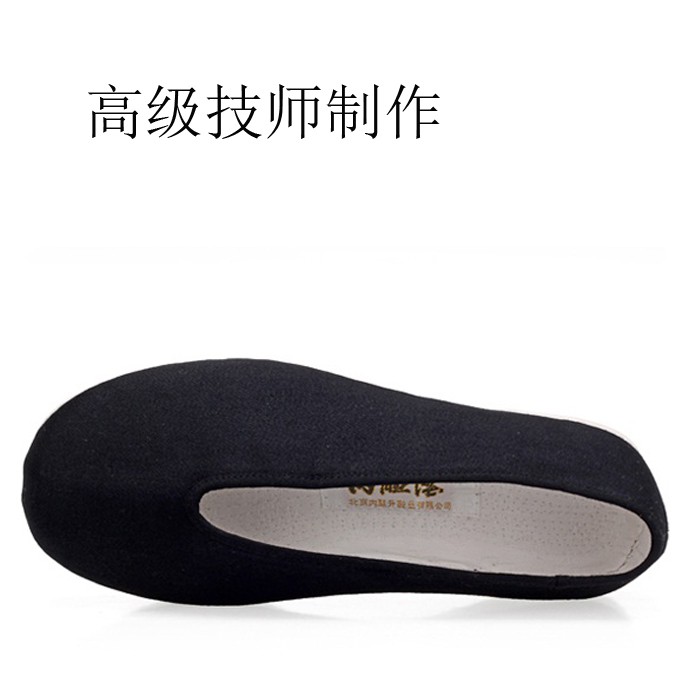 男千底工藝禮小元8301J