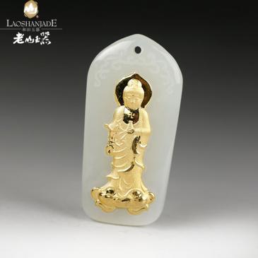 和田玉金鑲玉掛件釋迦摩尼觀音金鑲吊墜