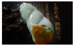 天然翡翠手把玩件--老坑糯種清雅淺藍綠伴鮮潤黃翡細潤晶瑩圓潤大氣俏色巧雕如意海螺