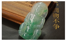 天然翡翠掛件--老坑冰種淺綠底伴淺陽綠飄花晶瑩潤透雙面精雕靜雅觀音