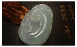 天然翡翠掛件--老坑冰種清雅淺綠細膩均勻水潤晶瑩小巧玲瓏精雕如意