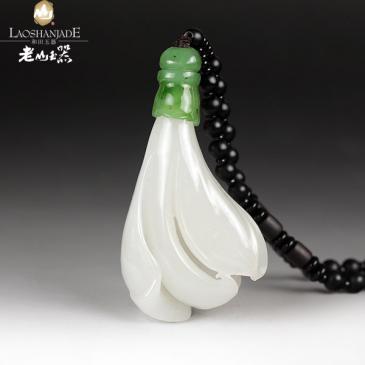 和田玉掛件花卉帶鏈珠清新雅致花開福貴