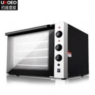 UKOEOD6040电烤箱