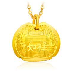 吉祥如意長(zhǎng)命鎖黃金足金吊墜