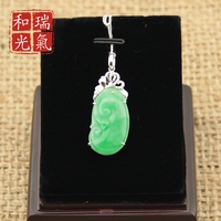 瑞氣和光品牌天然A貨金鑲玉如意碧綠翡翠吉祥如意送禮佳品高貴典雅