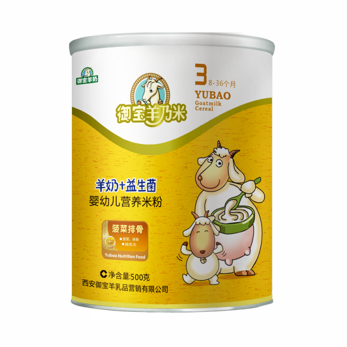御宝羊乃米羊奶+益生菌 菠菜排骨婴幼儿营养米粉辅食500g罐装