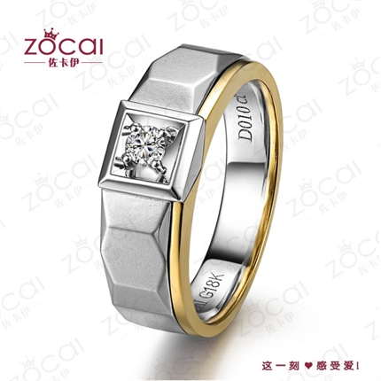【逸致】10分/0.1克拉18K彩金鉆戒結婚戒指