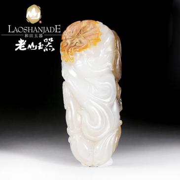 和田玉手把件龍行天下雕工細致帶鏈珠帶證書