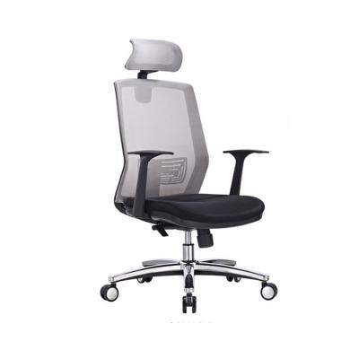 电脑椅家用办公椅老板椅护腰网椅升降旋转椅