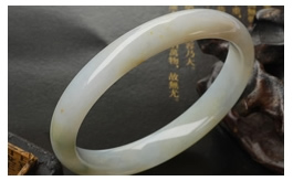 天然翡翠手鐲--老坑糯種瑩白底飄黃翡極細膩潤澤柔美纖雅富貴圓鐲(58)