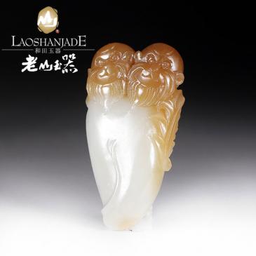 和田玉糖白玉掛件志同道合玉質細膩雕工細致帶證書