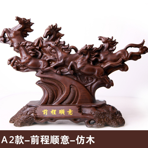 精品仿木色樹脂駿馬奔騰大擺件★前程順意家居裝飾品擺設★旺事業利功名高檔商務禮品擺件
