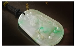 天然翡翠掛件--老坑糯種清雅淺陽綠飄花細潤晶瑩局部拋光浮雕馬到功成內部有一條天然石紋,約1cm)