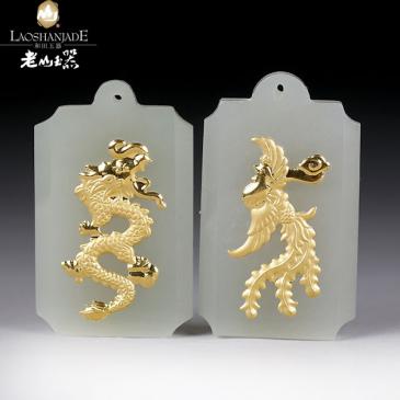 新疆和田玉金鑲玉龍鳳佩龍6.7g/鳳8.4g可選(一口價)